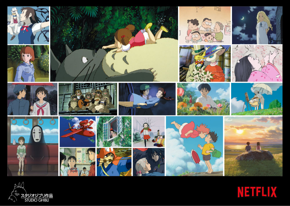 Photo Credit: Studio Ghibli/Netflix