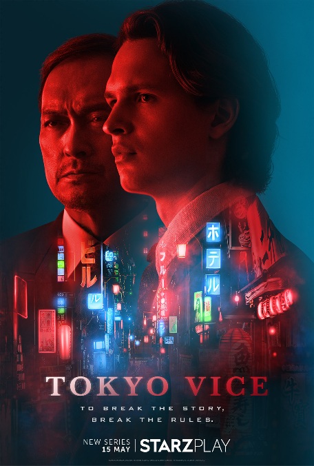 Tokyo Vice comes to Starzplay on May 15th, 2022