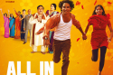 All In Good Time DVD