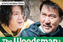 The Woodsman & the Rain DVD