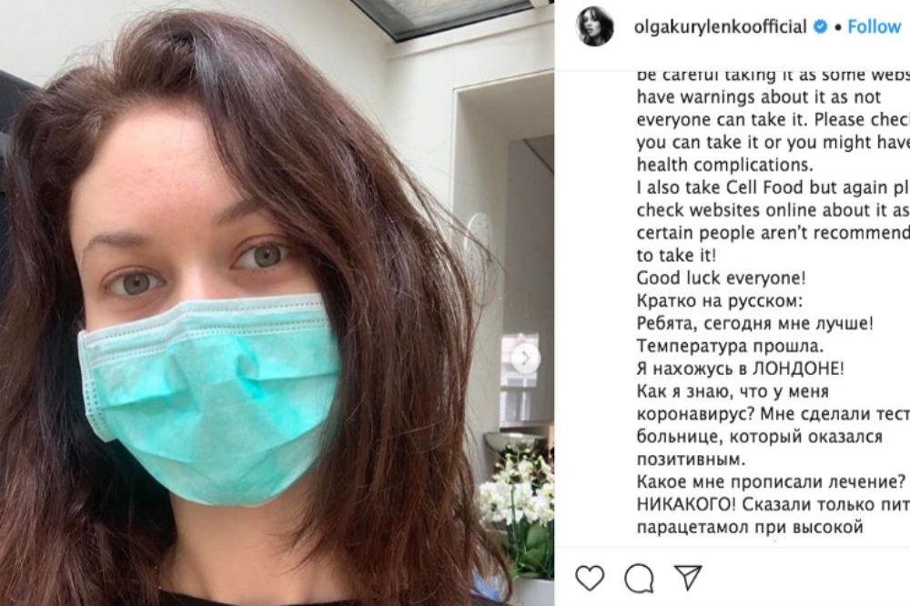 Olga Kurylenko (c) Instagram