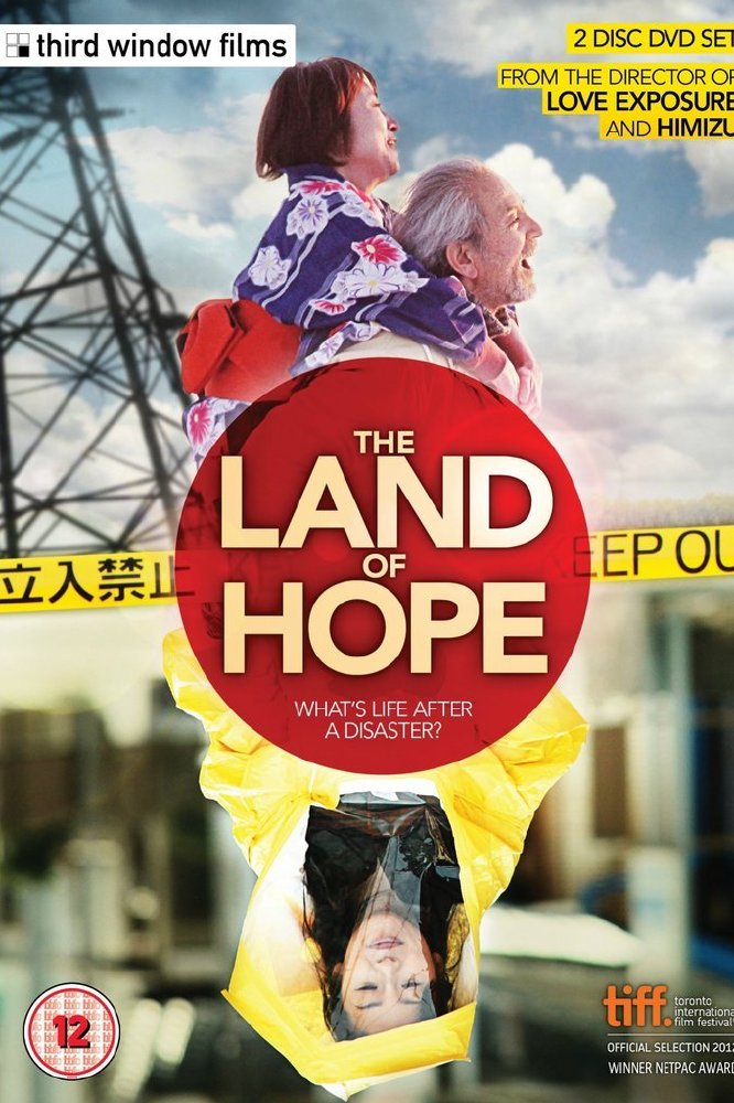 The Land of Hope DVD