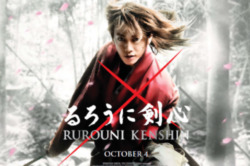 Rurouni Kenshin Clip